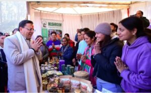 जन जन की सरकार 