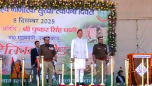 मुख्यमंत्री पुष्कर सिंह धामी