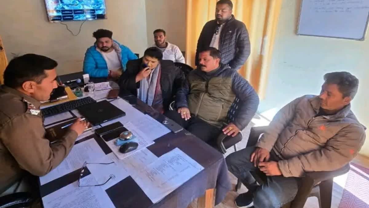 नैनीताल 