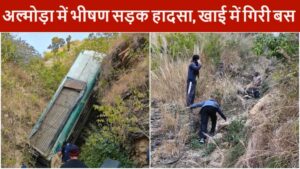 Almora bus accident 
