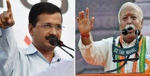 Arvind-Kejriwal_-Mohan-Bhagwat_big