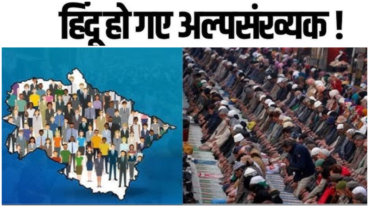 Dehradun Demography