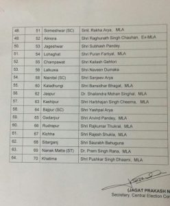 IMG_20170116_183229-696x842