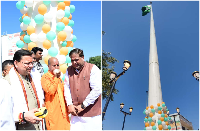 KHATIMA TIRANGA