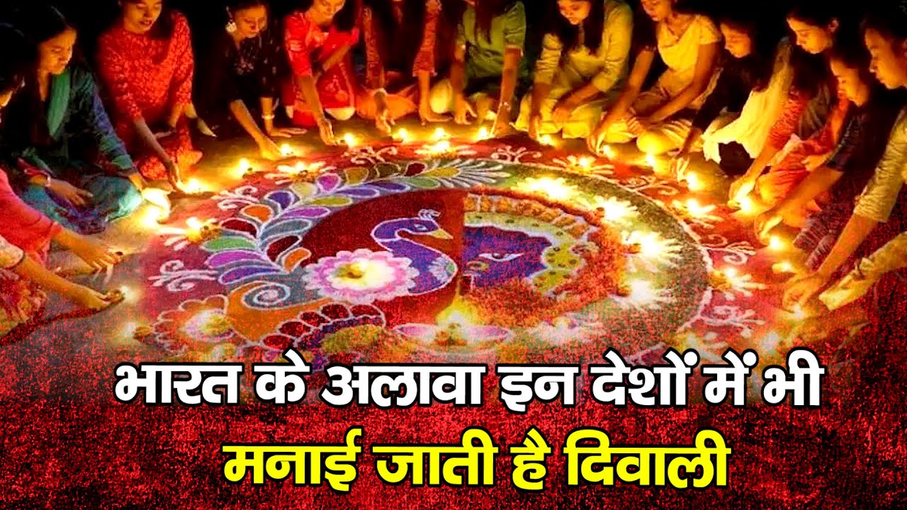diwali 2025