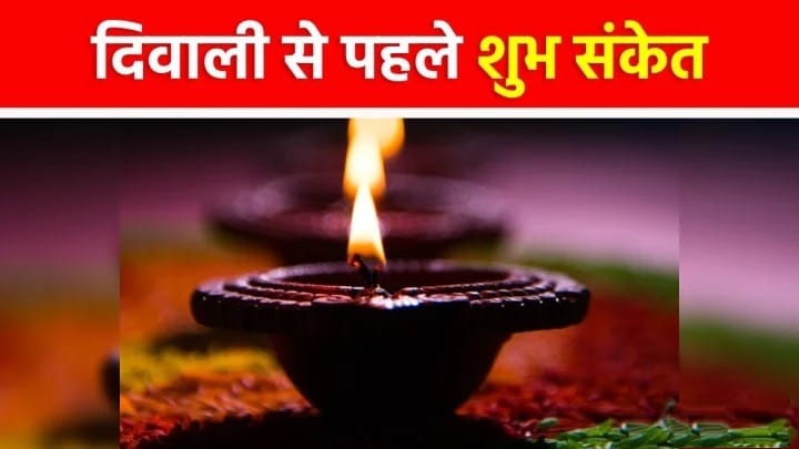 diwali 2025