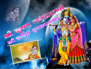 janma 3