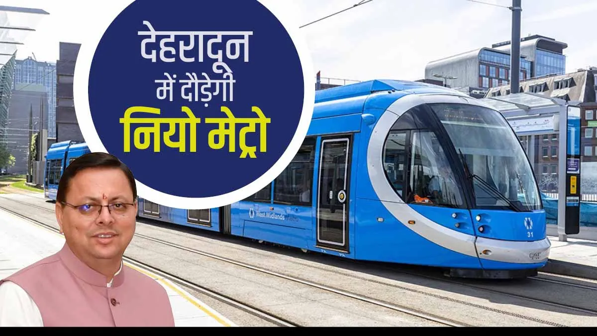 niyo metro in dehradun