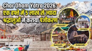 chardham yatra 2026