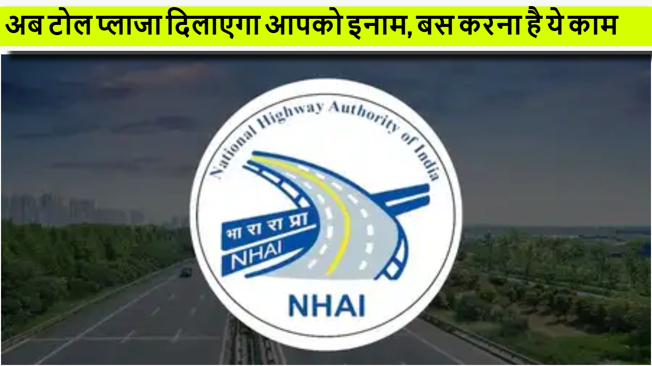 toll plaza gift