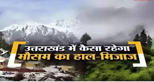 uttarakhand weather