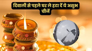 दीवाली वास्तु टिप्स