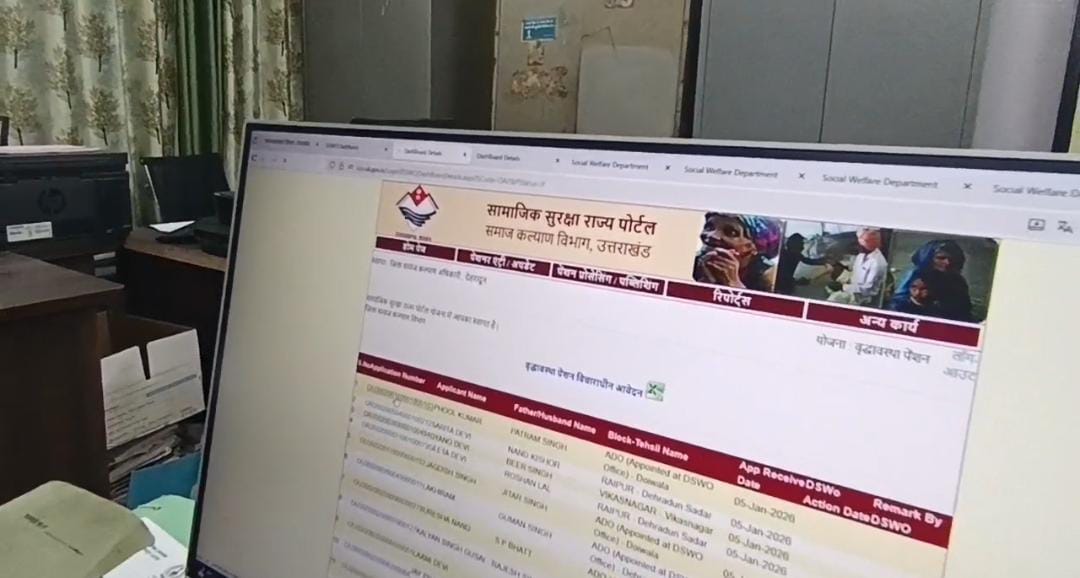 देहरादून