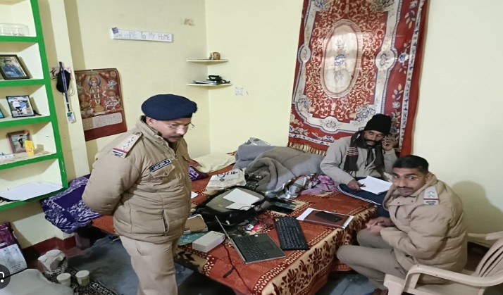 पिथौरागढ़