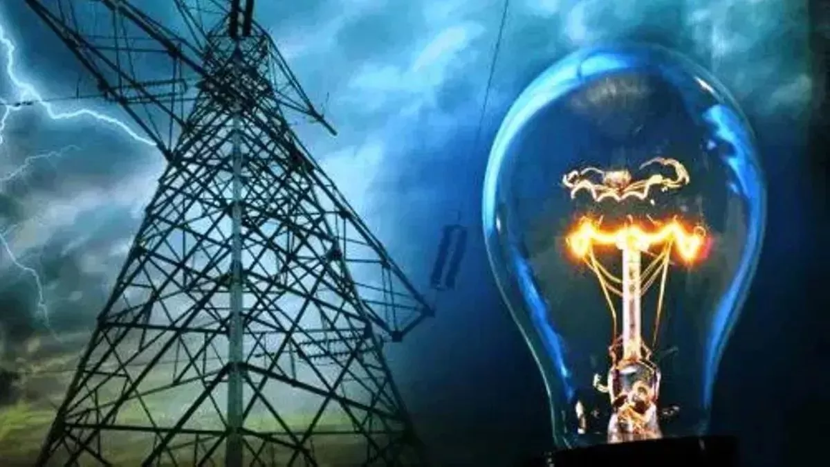 बिजली light