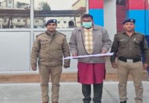 पौड़ी: घरेलू विवाद में रिश्ते शर्मसार, बड़े भाई ने किया छोटे भाई पर जानलेवा हमला