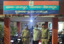 अन्तर्राज्जीय ठग गिरोह का सरगना गिरफ्तार, राष्ट्रीय पार्टी के वरिष्ठ नेताओं को बनाया था शिकार