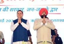 मुख्यमंत्री की उपलब्धि पर राज्यपाल गुरमीत सिंह ने दी बधाई, विकास कार्यों की सराहना की