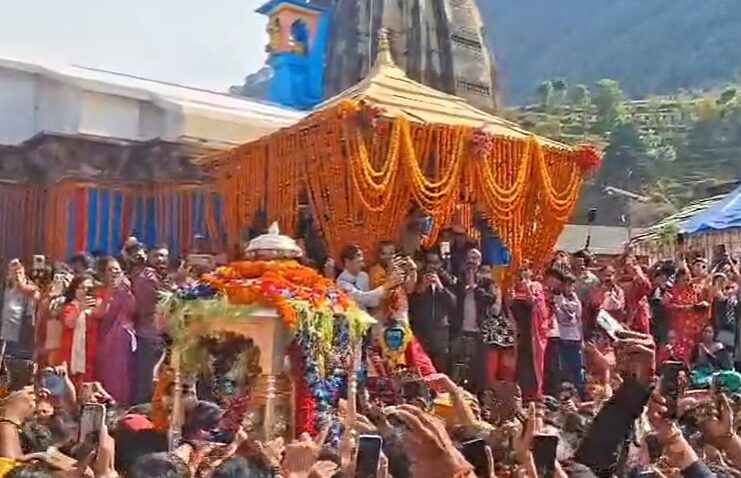 KEDARNATH DOLI