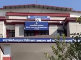 Health Emergency Operation Center