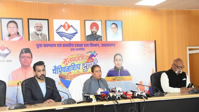 मुख्यमंत्री चैंपियंस ट्रॉफी