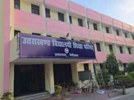 उत्तराखंड बोर्ड परीक्षा 2026