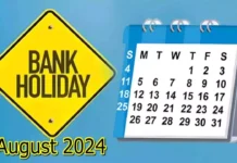 Bank Holiday List: अगस्त में बैंक रहेंगे इतने दिन बंद! छुट्टियों से पहले जानिए डेट्स