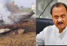 महाराष्ट्र के डिप्टी सीएम अजित पवार का प्लेन क्रैश में निधन, लैंडिंग के दौरान हुआ हादसा