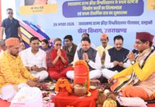 उत्तराखंड के पहले खेल विश्वविद्यालय का गौलापार में सीएम धामी ने किया शिलान्यास, प्रथम शैक्षणिक सत्र का हुआ शुभारंभ…