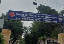 देहरादून: उत्तराखंड के सरकारी अस्पतालों की बदहाल स्थिति – कोरोनेशन अस्पताल की व्यवस्था पर गंभीर सवाल