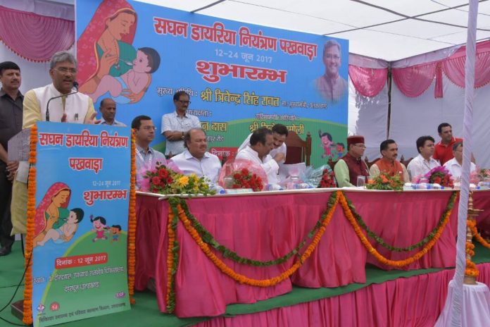 सघन डायरिया नियंत्रण पखवाड़ा