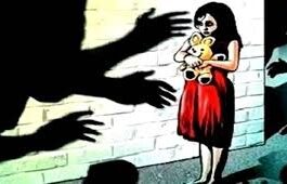 पंतनगर नाबालिग से दुष्कर्म