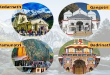 चारधाम यात्रा ने बनाया नया रिकॉर्ड, 51 लाख 45 हजार 975 लोगों ने किए दर्शन char dham yatra