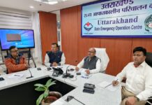 कल पांच जिलों के लिए ऑरेंज अलर्ट, सचिव आपदा प्रबंधन ने बैठक कर तैयारियों की समीक्षा की