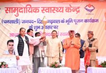 मुख्यमंत्री धामी की टिहरी को सौगात, घनसाली में ₹41.21 करोड़ की योजनाओं का लोकार्पण एवं शिलान्यास