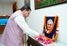 अटल जी की पुण्यतिथि पर CM धामी ने दी श्रद्धांजलि, राष्ट्रसेवा को बताया प्रेरणास्रोत