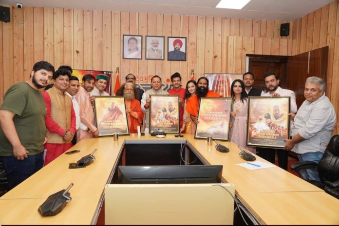 बाबा नीम करौली