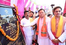 शक्तिफार्म को सिडकुल से जोड़ने वाले पुल का सीएम ने किया शिलान्यास, 11.41 करोड़ की लागत से होगा तैयार