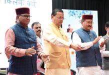 सीएम धामी ने विभिन्न योजनाओं के तहत जारी की मई की पेंशन, 176 करोड़ 59 लाख 24 हजार की धनराशि का किया हस्तांतरण