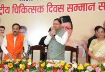 नेशनल डॉक्टर्स डे के अवसर पर आयोजित कार्यक्रम में शामिल हुए सीएम धामी….