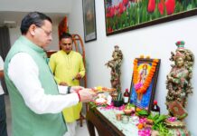 सीएम धामी ने आयुर्वेद दिवस पर की भगवान धन्वन्तरि की पूजा, की प्रदेशवासियों के आरोग्य की कामना