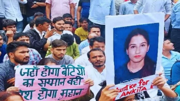 ANKITA MURDER CASE