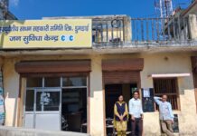 चंपावत में सहकारी समितियों पर ताला, कर्मचारी बोले- अब होगी आर-पार की लड़ाई