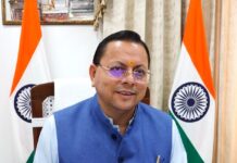 उत्तराखंड: हल्द्वानी की अरीना रघुवंशी ने सीबीएसई 12वीं में किया टॉप, सीएम धामी ने दी शुभकामनाएं….