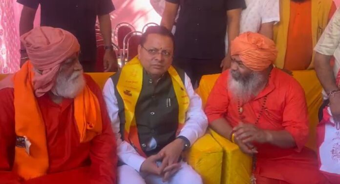 CM DHAMI