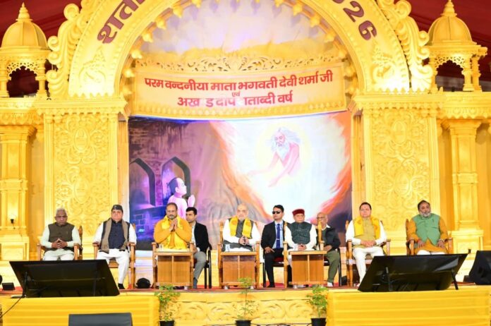 हरिद्वार