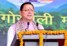 मुख्यमंत्री पुष्कर सिंह धामी आज करेंगे मुख्यमंत्री युवा भविष्य निर्माण योजना का शुभारंभ