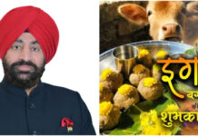 राज्यपाल ने प्रदेशवासियों को दी लोकपर्व इगास की शुभकामनाएं, संदेश में कही ये बात EGAAS BAGWAL