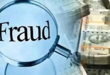 उत्तराखंड: लिफ्ट लगाने के नाम पर डॉक्टर से छह लाख की ठगी FRAUD