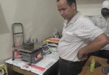 फर्जी बिल बुक से व्यापारियों से ठगी का खुलासा, अब तक लाखों की ठगी का अंदेशा